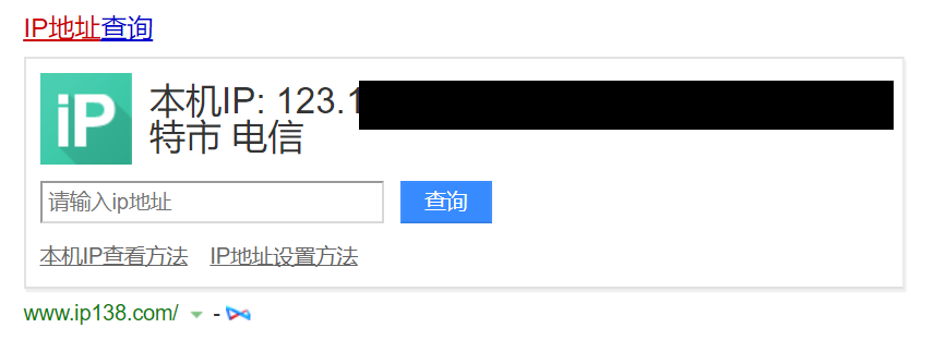 计算机名(主机名)、本机地址(IP/IPv4)、localhost、127.0.0.1的关系