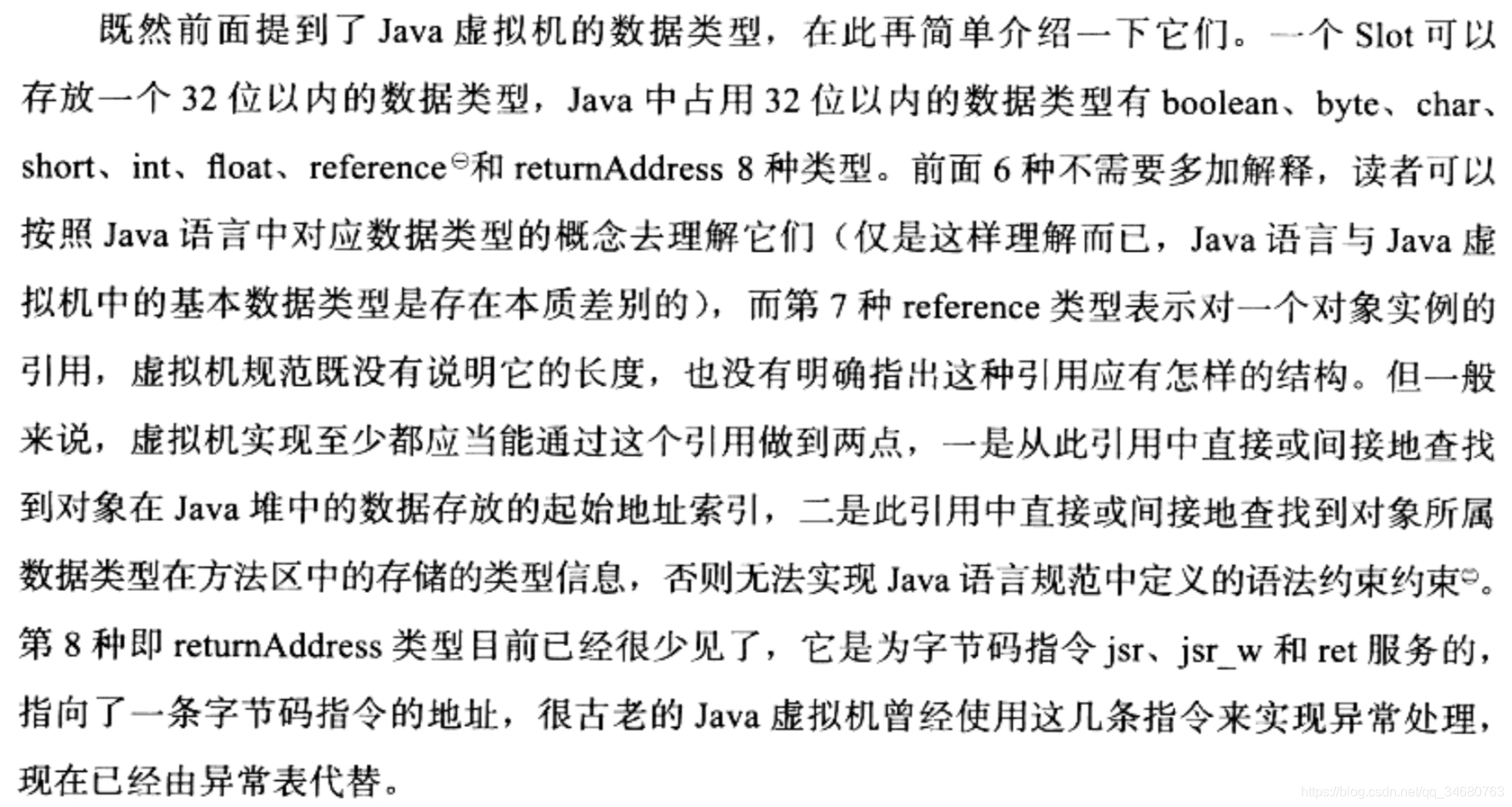 理解日记最新 watermark,type_ZmFuZ3poZW5naGVpdGk,shadow_10,text_aHR0cHM6Ly9ibG9nLmNzZG4ubmV0L3FxXzM0NjgwNzYz,size_16,color_FFFFFF,t_70