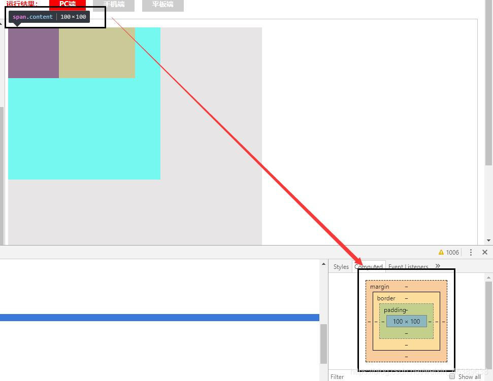 Opencv Padding 步骤带图详细解释margin、padding、border、content_padding示意图-CSDN博客