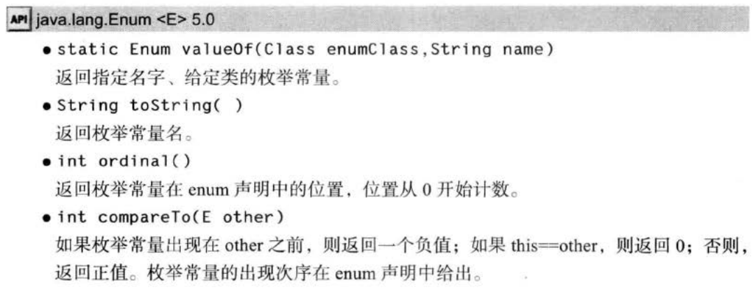 Java 再学习 模糊的知识 （三）