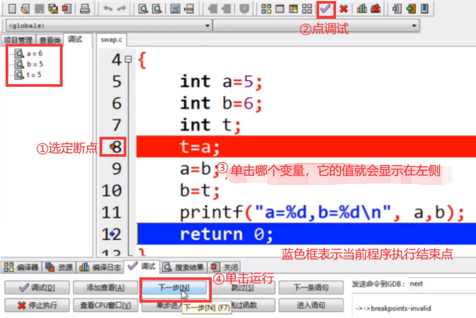 在这里插入图片描述