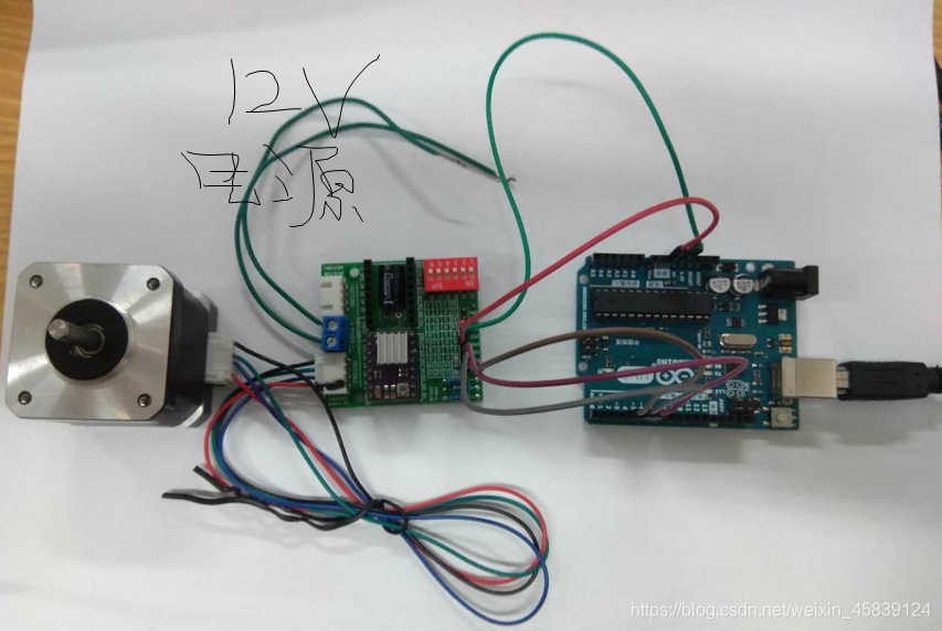 arduion控制42步进电机_42步进电机 arduino 代码-CSDN博客