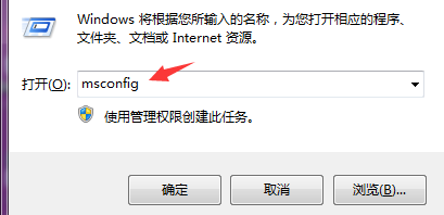 Windows7 中anydesk 关闭开启自动启动 Dafei4的博客 Csdn博客