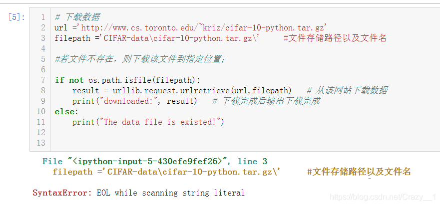 在jupyter中加载CIFAR数据集时报错,提示找不见对应的文件或目录:No such file or directory: 'CIFAR ...