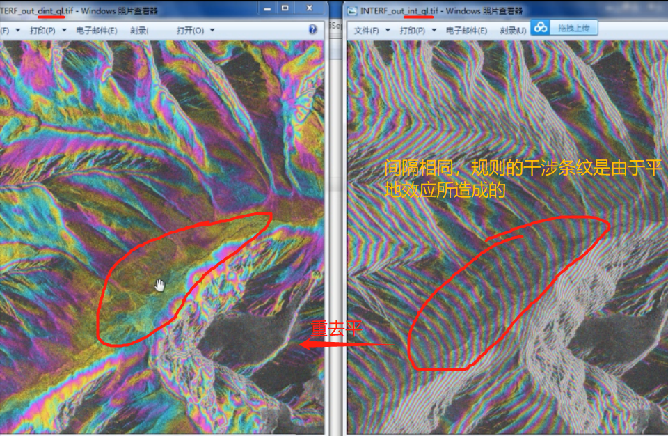 Sarscape Crack Sarscape Crack