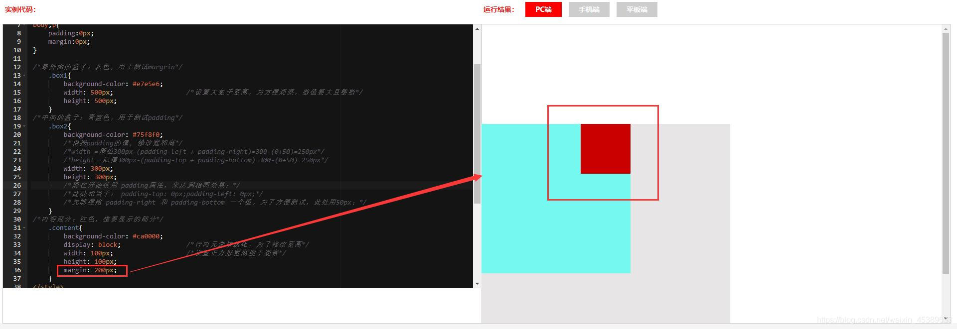 Hidden Pixels Padding 步骤带图详细解释margin、padding、border、content_padding示意图-CSDN博客