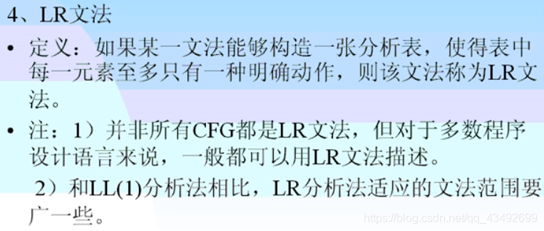 编译原理 什么是句型_白带是什么图片(2)