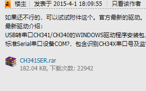 xcom串口助手_422串口定义