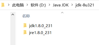 安装文件夹