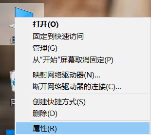 系统属性