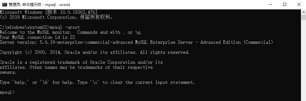 密码为空所以省去-p