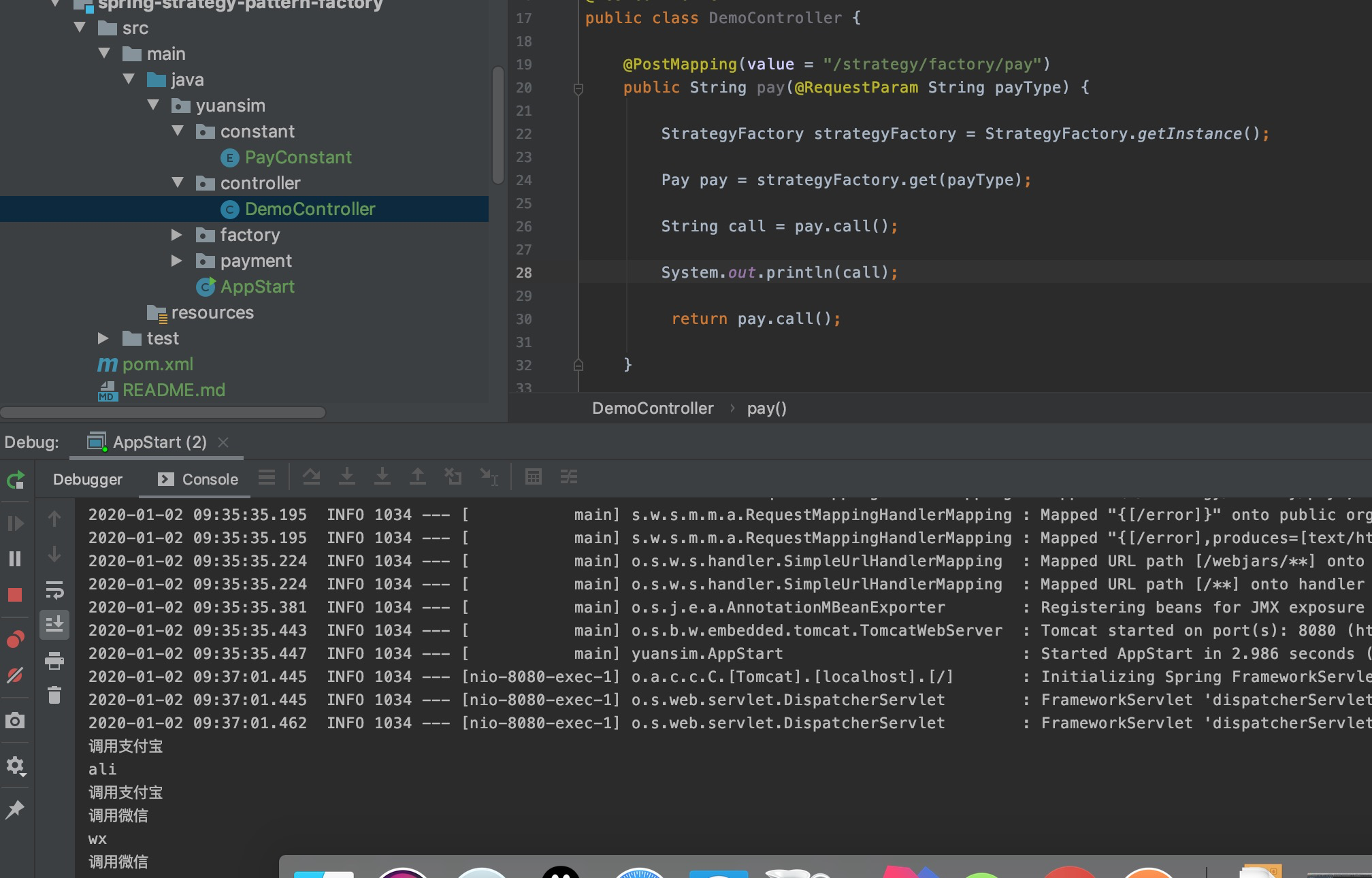 在这里插入图片描述