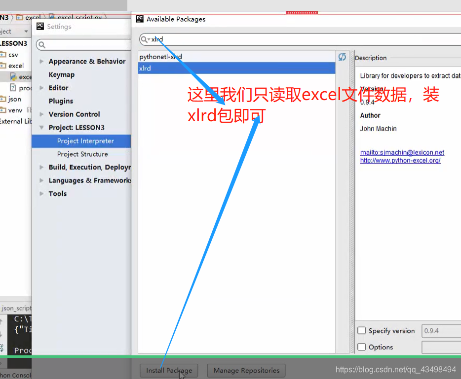 excel代码解释器 watermark,type_ZmFuZ3poZW5naGVpdGk,shadow_10,text_aHR0cHM6Ly9ibG9nLmNzZG4ubmV0L3FxXzQzNDk4NDk0,size_16,color_FFFFFF,t_70