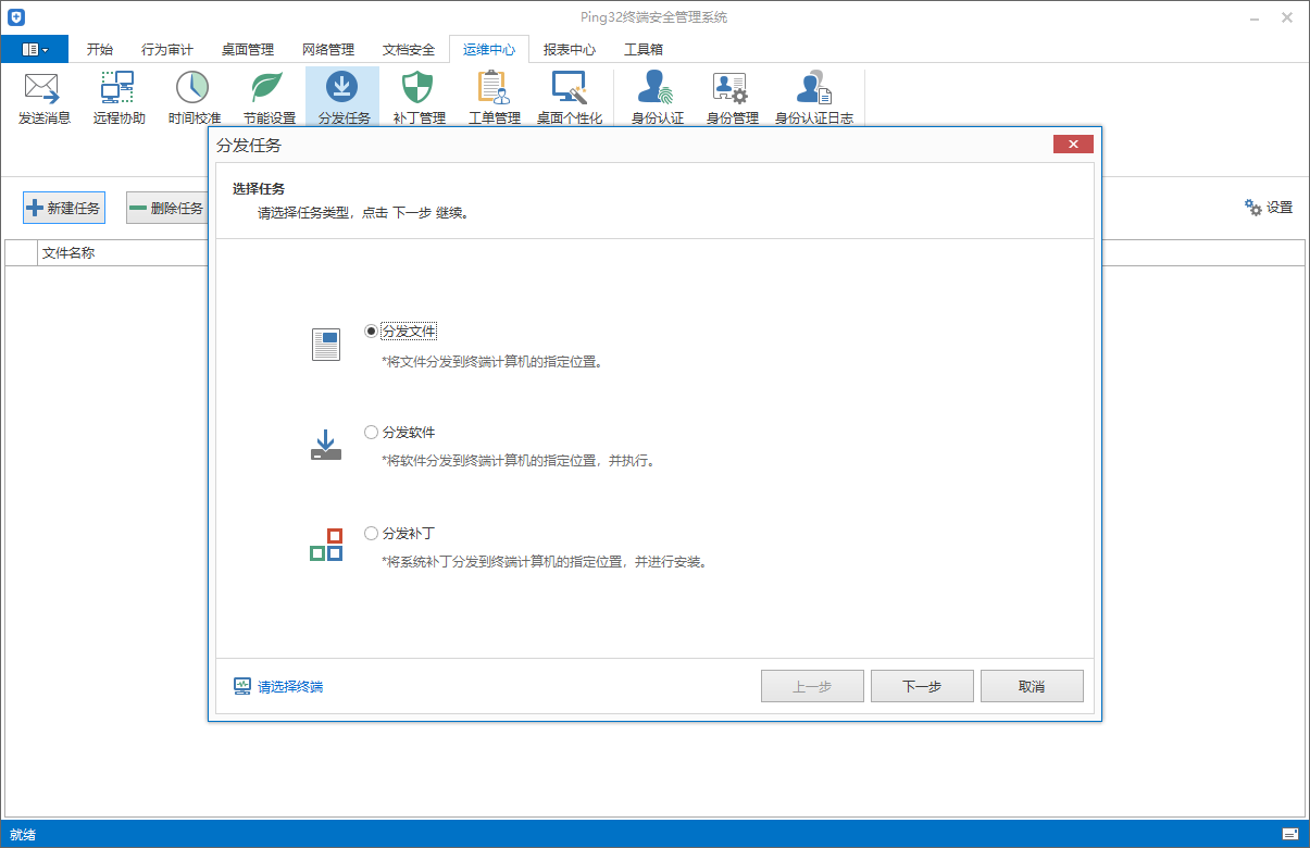 麦咖啡杀毒软件—麦咖啡防病毒软件