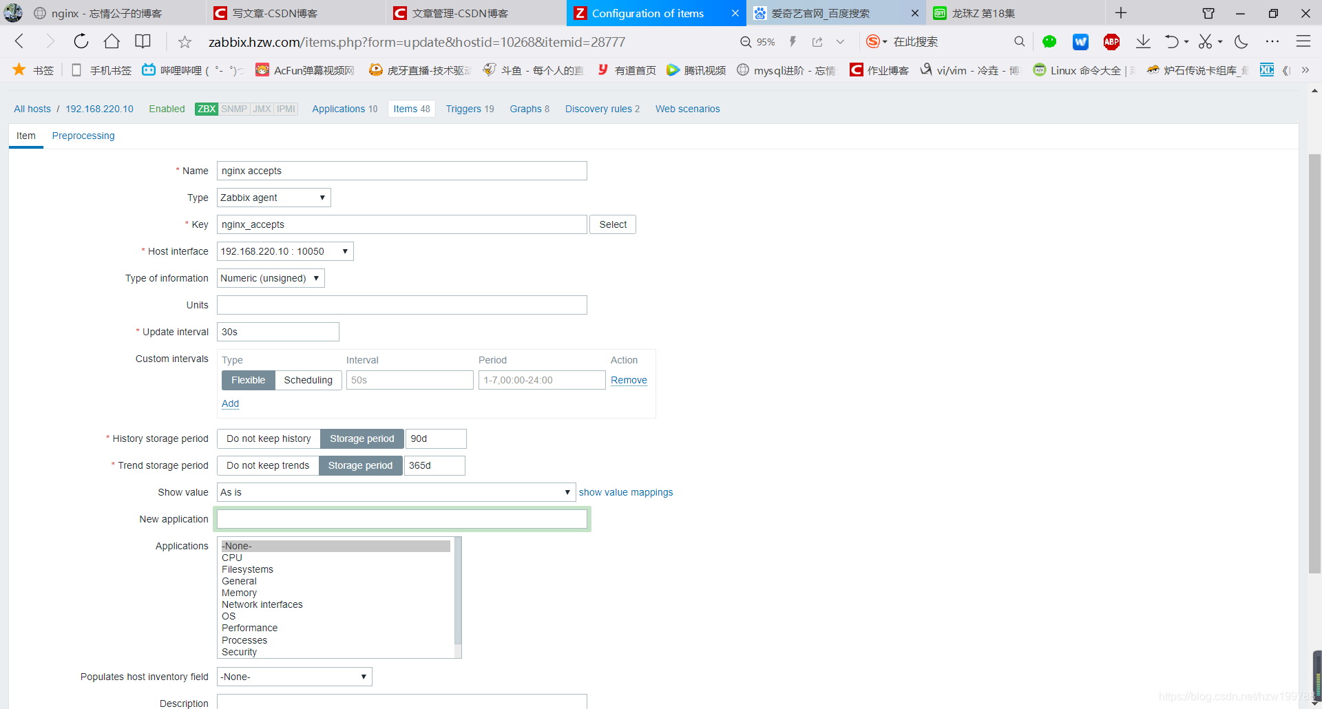 linux nginx的location配置
