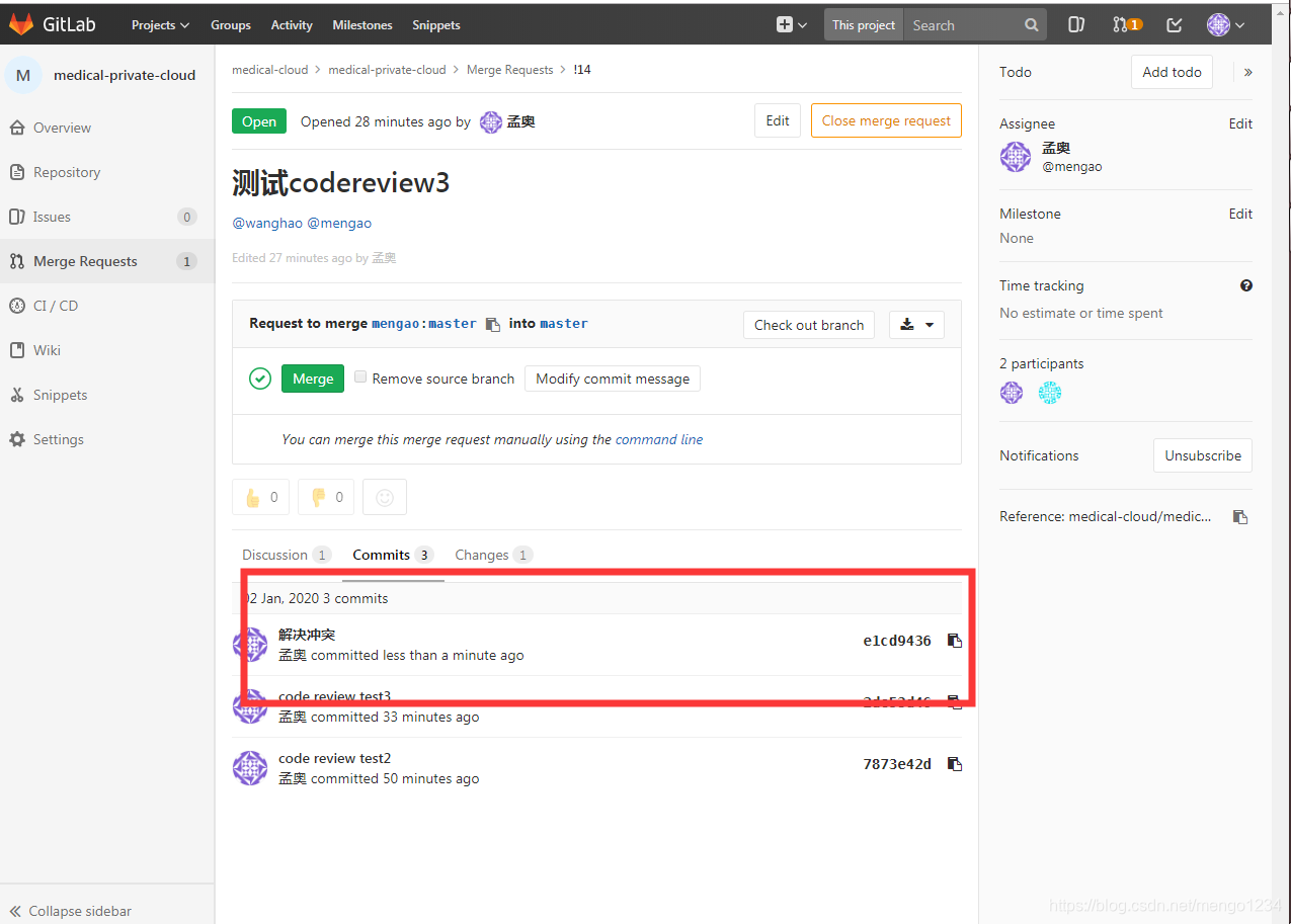 gitlab在merge request 中可能遇到的问题_git merge request check if merge-CSDN博客
