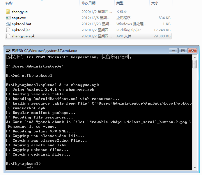 在这里插入图片描述