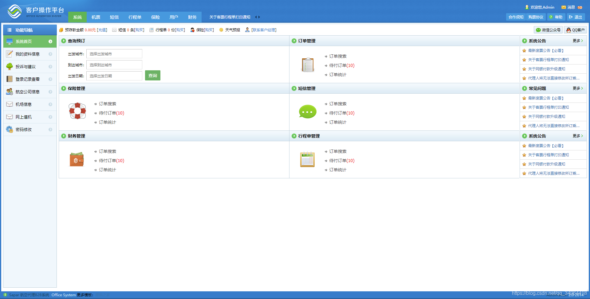 小码哥前端视频百度云_海棠学院 前端视频_百度前端技术学院视频