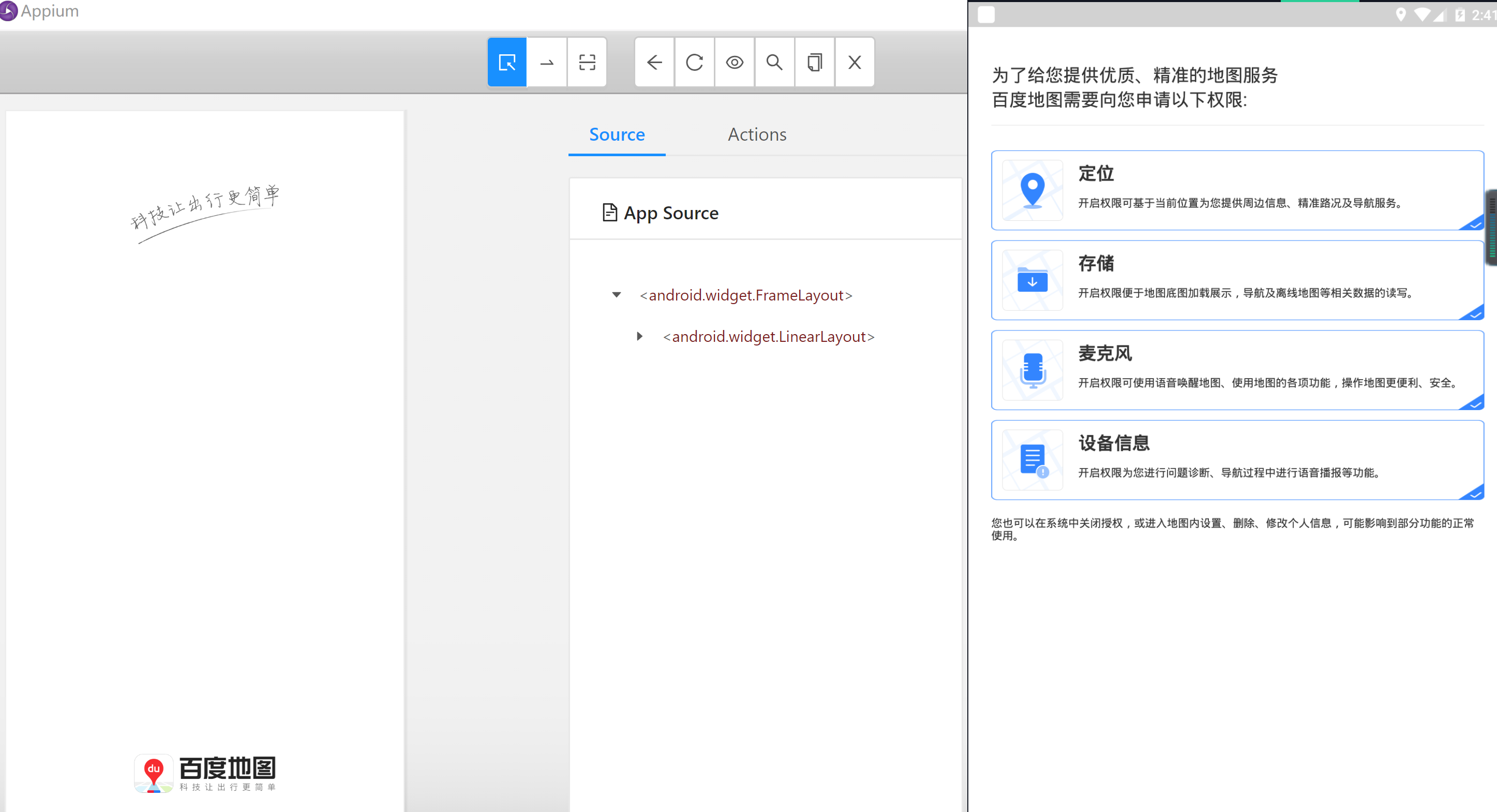 Eclipse+Appium Desktop+Andriod SDK+夜神模拟器搭建安卓自动化测试环境