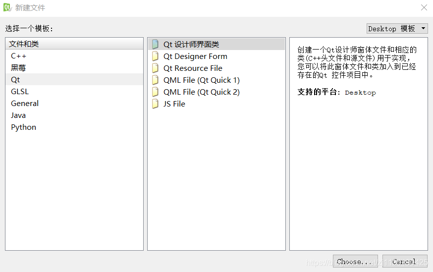 C++ Qt学习笔记（2）简易计算器设计（为计算器添加菜单功能）