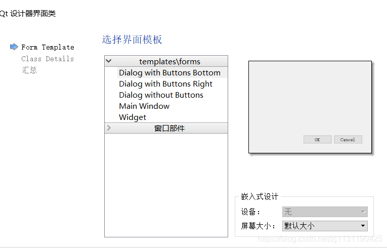 C++ Qt学习笔记（2）简易计算器设计（为计算器添加菜单功能）