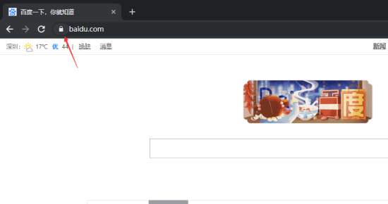 谷歌怎么加入cookie watermark,type_ZmFuZ3poZW5naGVpdGk,shadow_10,text_aHR0cHM6Ly9ibG9nLmNzZG4ubmV0L05vb250,size_16,color_FFFFFF,t_70