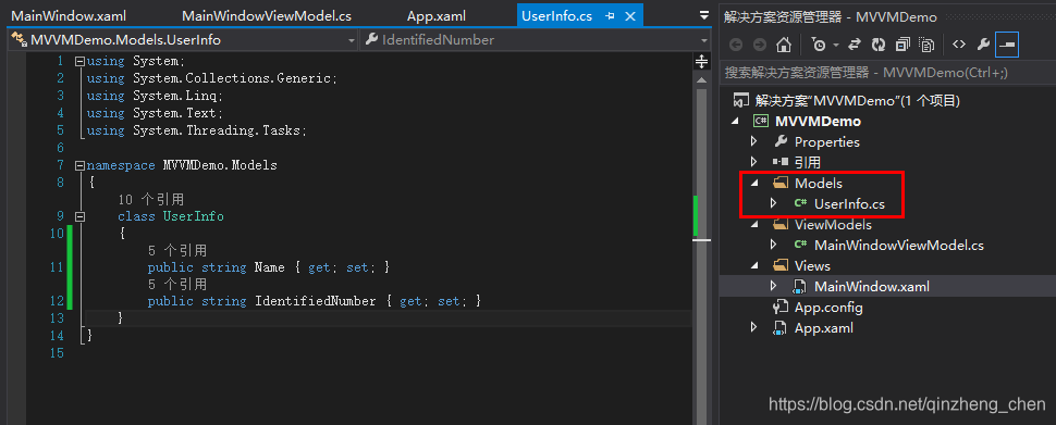 MVVM模式及最简单的实例_mvvm 实例-CSDN博客