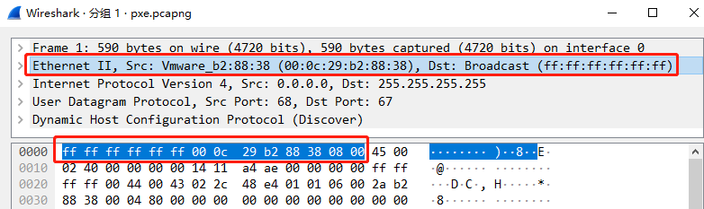 DHCP 协议详解