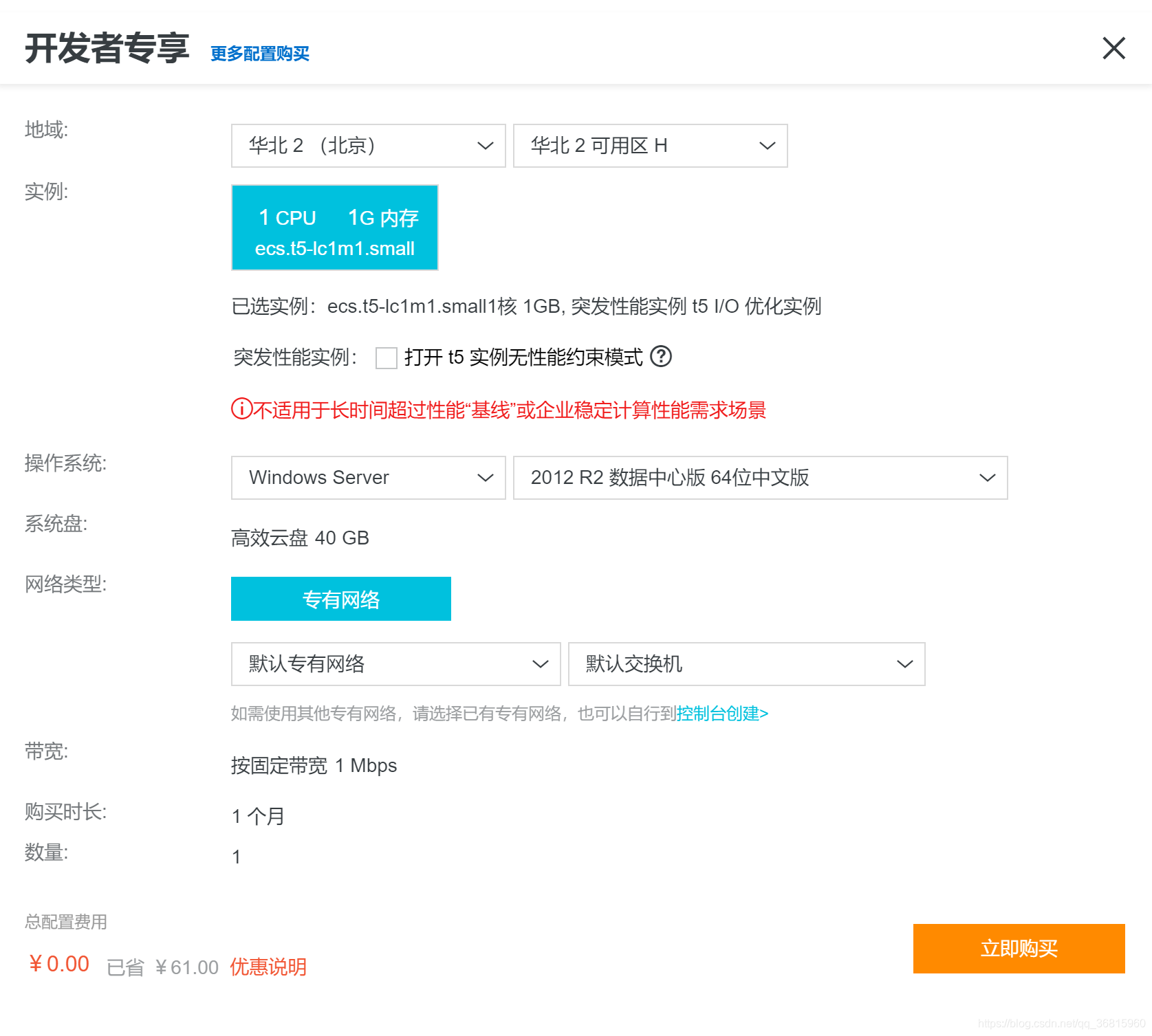 网站搭建步骤及流程 watermark,type_ZmFuZ3poZW5naGVpdGk,shadow_10,text_aHR0cHM6Ly9ibG9nLmNzZG4ubmV0L3FxXzM2ODE1OTYw,size_16,color_FFFFFF,t_70