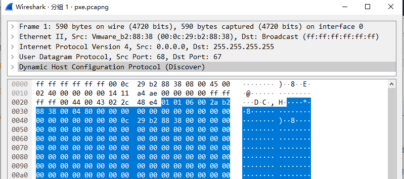 DHCP 协议详解