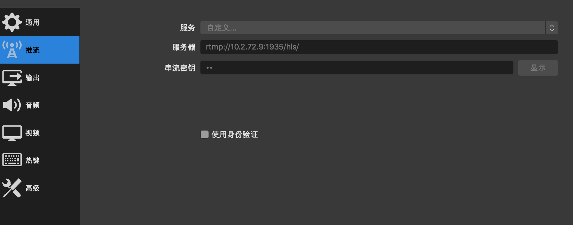 搭建rtmp服务器，实现拉rtmp流；hls流；_application hlsCSDN博客