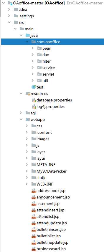 截图并说明每个文件或文件夹的作用