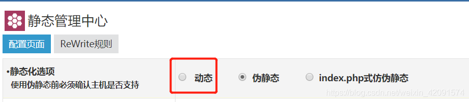 Z-blog 搬家完成后网站内链接无法正常访问怎么解决