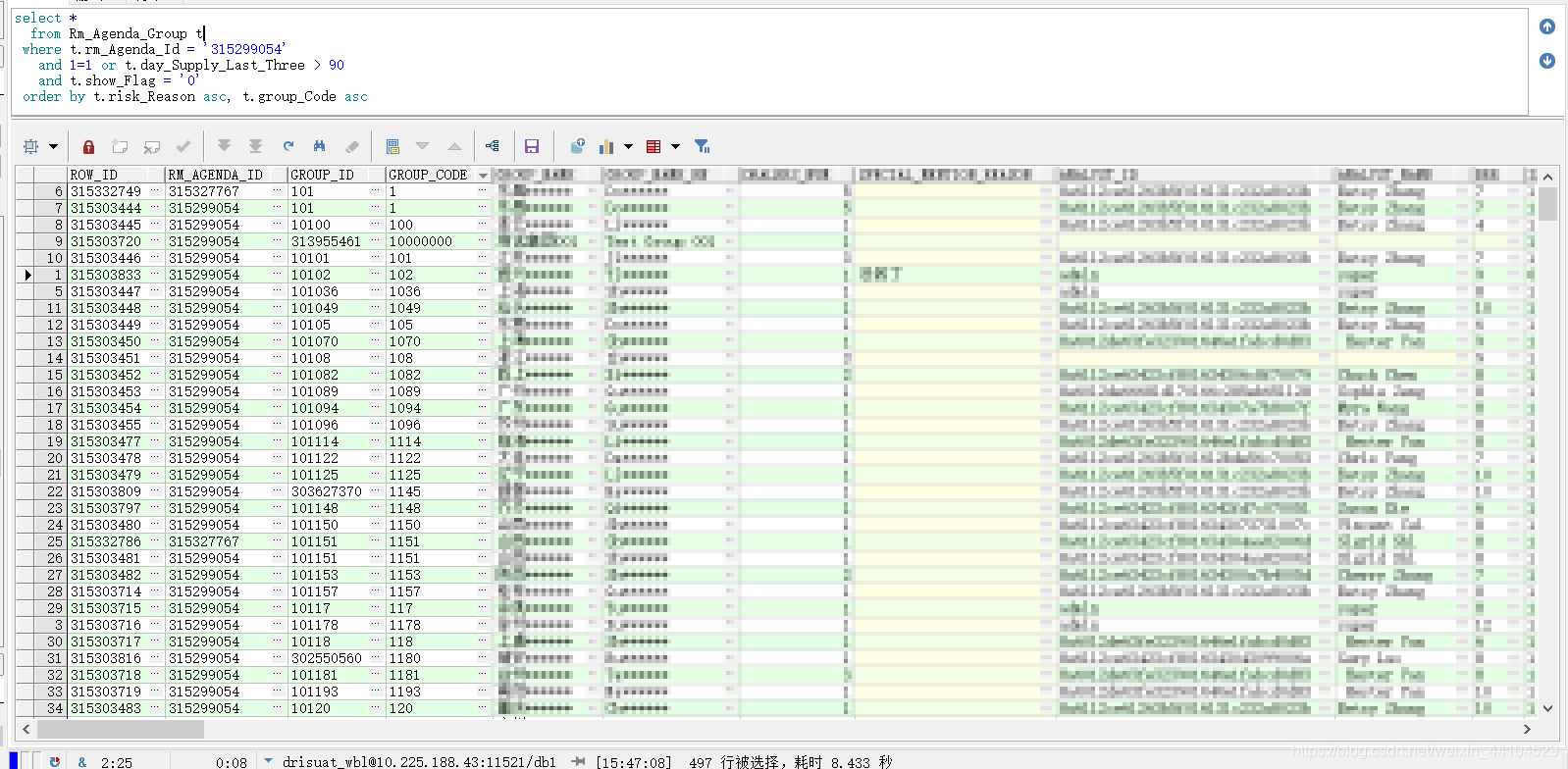 错误SQL