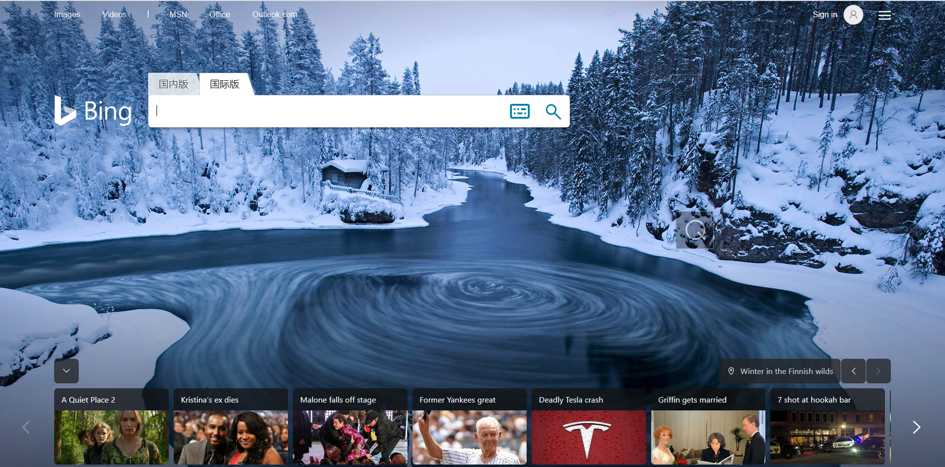 Python代码获取bing的首页背景图 并实现实现每日自动爬取 爬取的图片可做精美壁纸 莫莫先生的博客 Csdn博客
