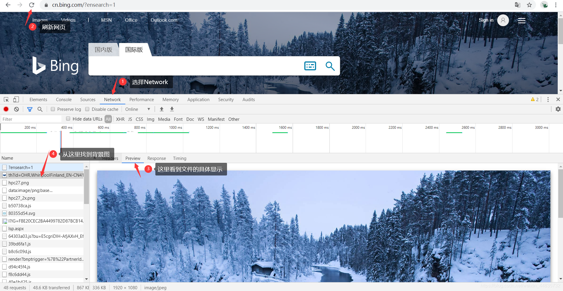 搜索图片中的地点 watermark,type_ZmFuZ3poZW5naGVpdGk,shadow_10,text_aHR0cHM6Ly9ibG9nLmNzZG4ubmV0L3dlaXhpbl80NDgzNTczMg==,size_16,color_FFFFFF,t_70