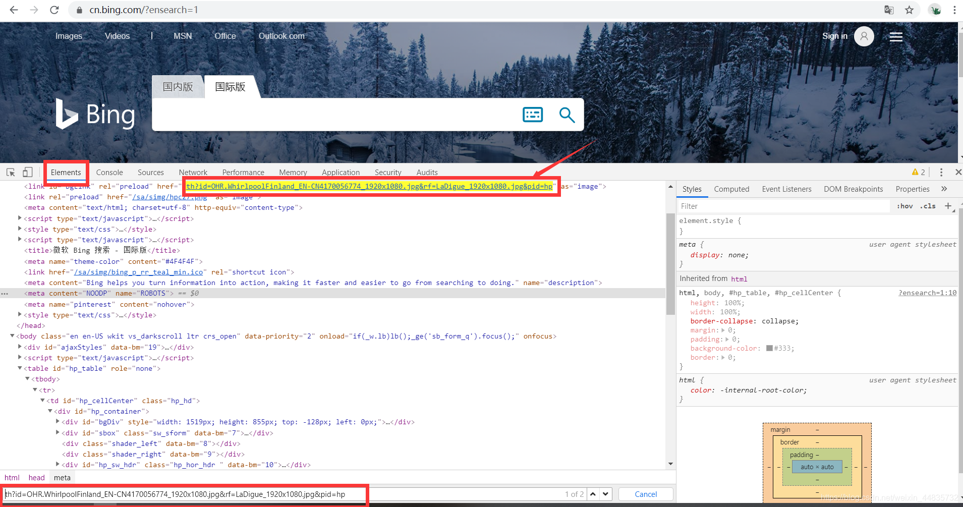 必应图片主页 watermark,type_ZmFuZ3poZW5naGVpdGk,shadow_10,text_aHR0cHM6Ly9ibG9nLmNzZG4ubmV0L3dlaXhpbl80NDgzNTczMg==,size_16,color_FFFFFF,t_70