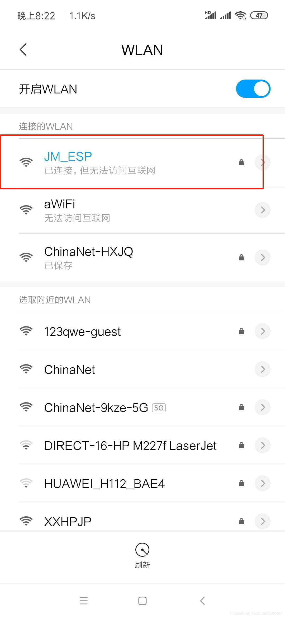 wifi连接效果