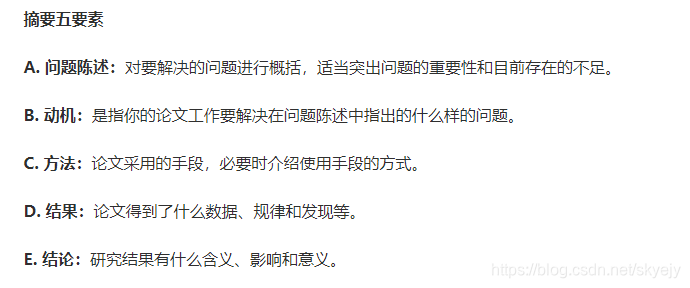 每日心得体会 watermark,type_ZmFuZ3poZW5naGVpdGk,shadow_10,text_aHR0cHM6Ly9ibG9nLmNzZG4ubmV0L3NreWVqeQ==,size_16,color_FFFFFF,t_70