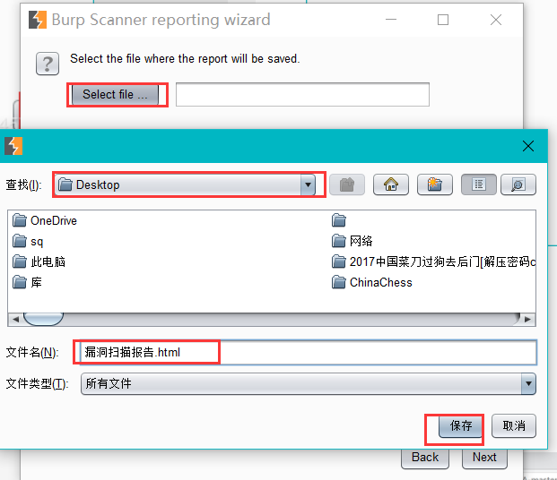 Burp Suite使用进阶争做ImapBox第一网络安全博主-数据库