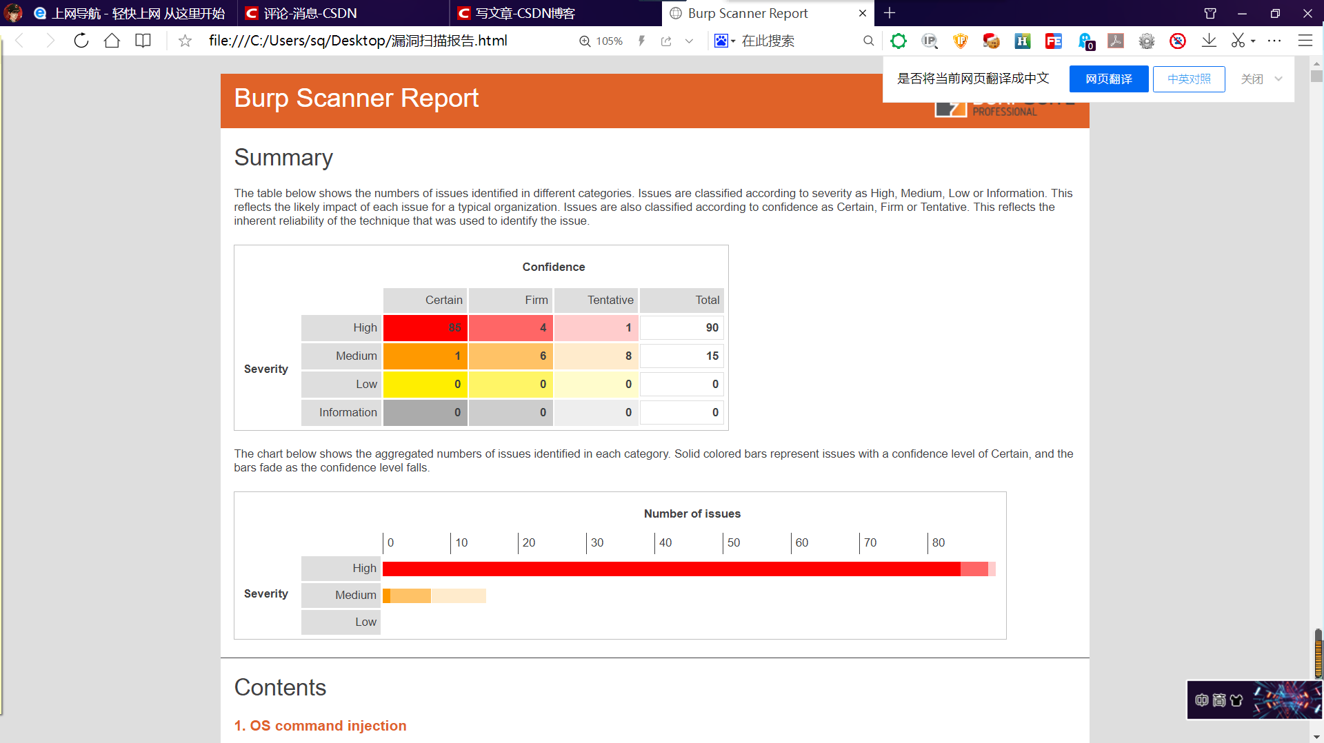 Burp Suite使用进阶争做ImapBox第一网络安全博主-数据库