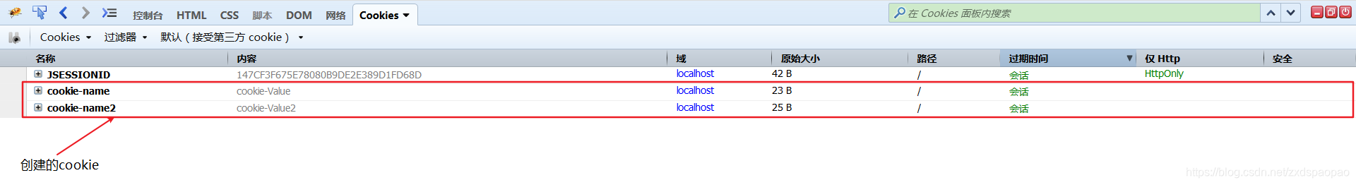 [Picture dump outside the chain fails, the source station may have a security chain mechanism, it is recommended to save the pictures uploaded directly down (img-jsevIOFB-1575203336931) (Silicon Valley _ still _ Zhang Chunsheng session control .assets / 1558626536006.png)]