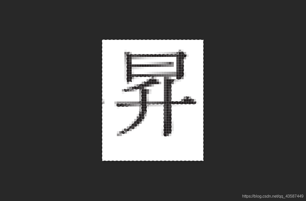 Ps对图片进行透明化处理以及字体颜色的加深 山风fly的博客 Csdn博客 Ps对图片进行透明化处理以及字体颜色的加深 山风fly的博客 Csdn博客