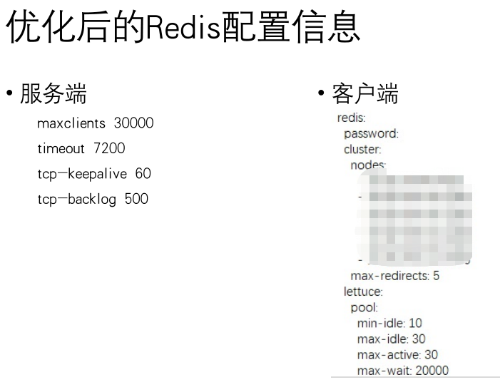 Redis Connection Reset By Peer CSDN