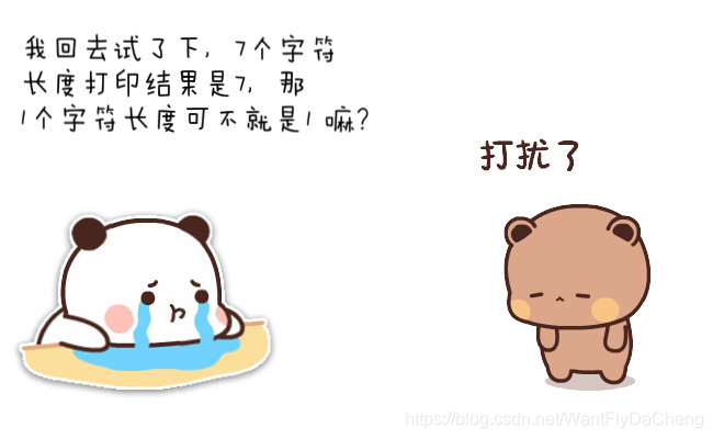 如何做好一个面试官必看 watermark,type_ZmFuZ3poZW5naGVpdGk,shadow_10,text_aHR0cHM6Ly9ibG9nLmNzZG4ubmV0L1dhbnRGbHlEYUNoZW5n,size_16,color_FFFFFF,t_70