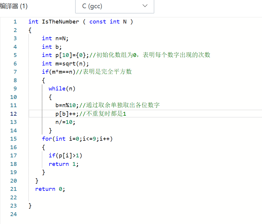 什么数是完全平方数 watermark,type_ZmFuZ3poZW5naGVpdGk,shadow_10,text_aHR0cHM6Ly9ibG9nLmNzZG4ubmV0L3Bvc2lvbl9fMDI=,size_16,color_FFFFFF,t_70