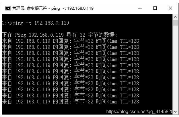 ip地址查询显示局域网 watermark,type_ZmFuZ3poZW5naGVpdGk,shadow_10,text_aHR0cHM6Ly9ibG9nLmNzZG4ubmV0L3FxXzQxNDU4MjA3,size_16,color_FFFFFF,t_70