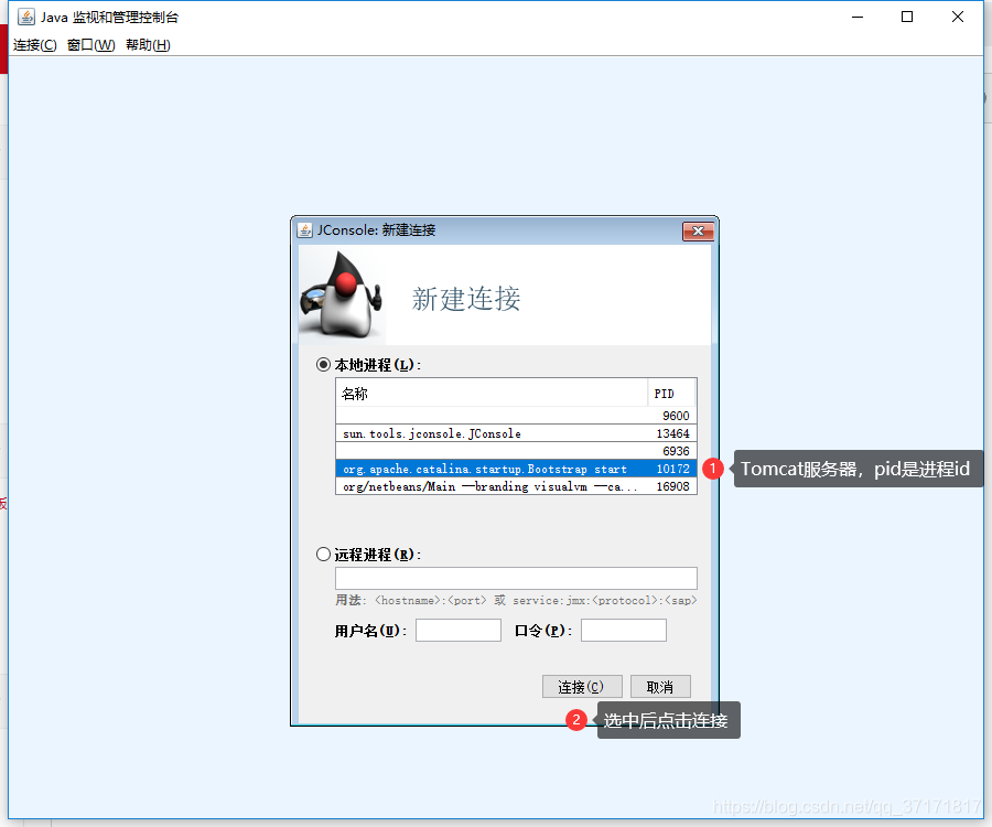 记一次线上OOM问题分析与解决第1张