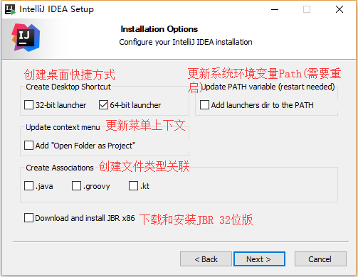 IntelliJ IDEA下载与安装教程