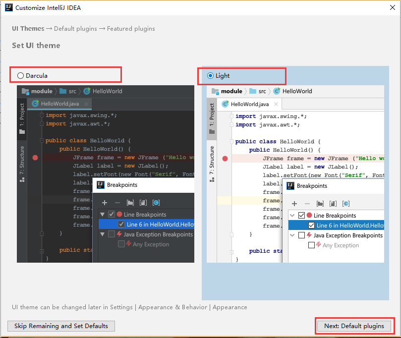 IntelliJ IDEA下载与安装教程